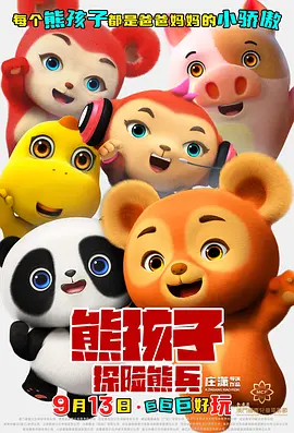 亚洲三级国产