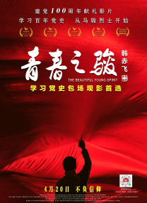 草比片